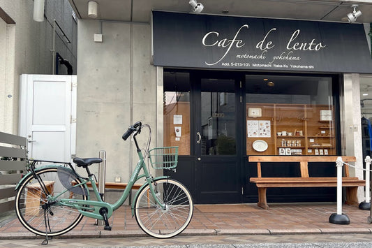 フリーパワー搭載 Veronique lundi ママチャリで元町カフェめぐり