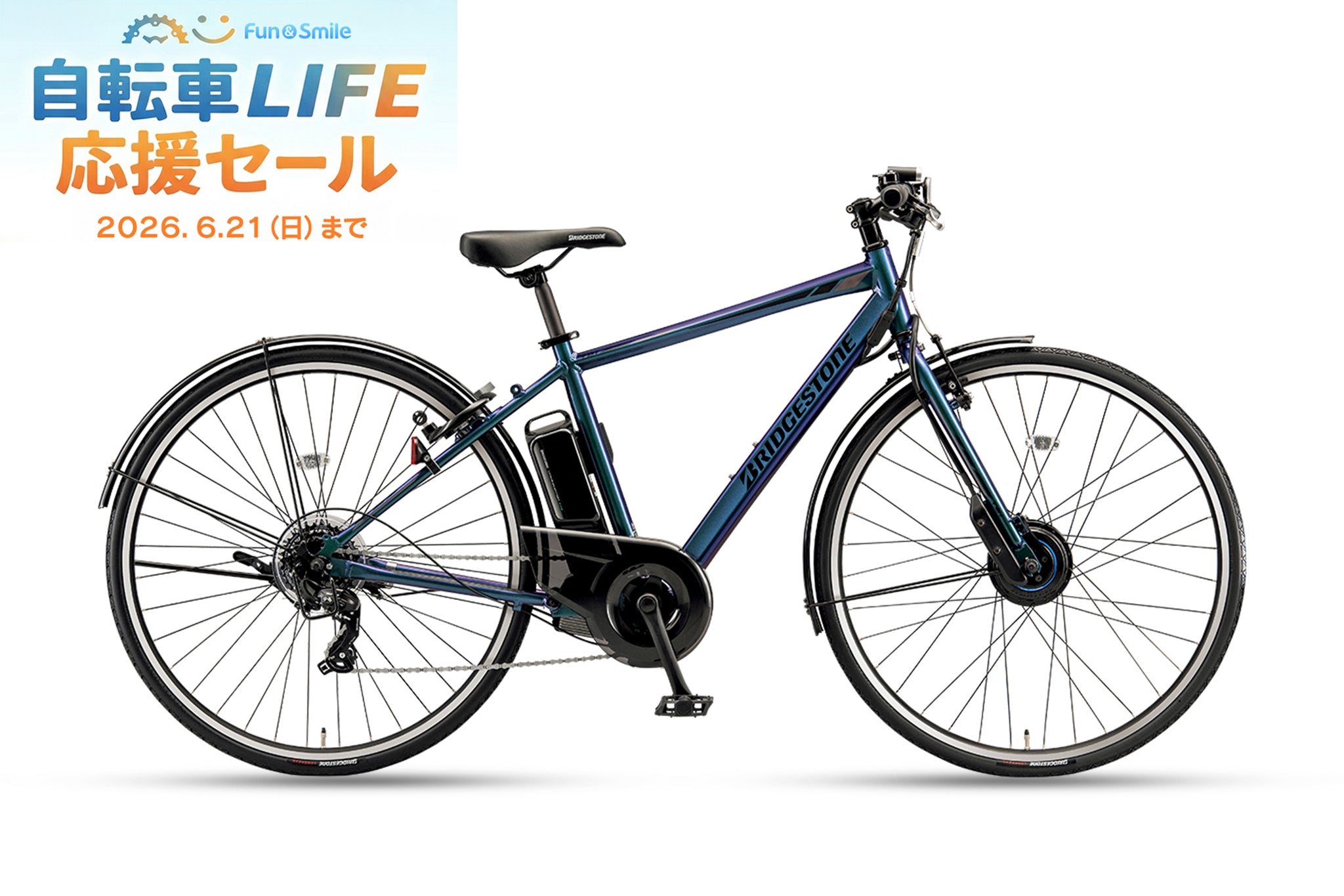 TB1 e（TB7B45） – CYCLE OLYMPIC