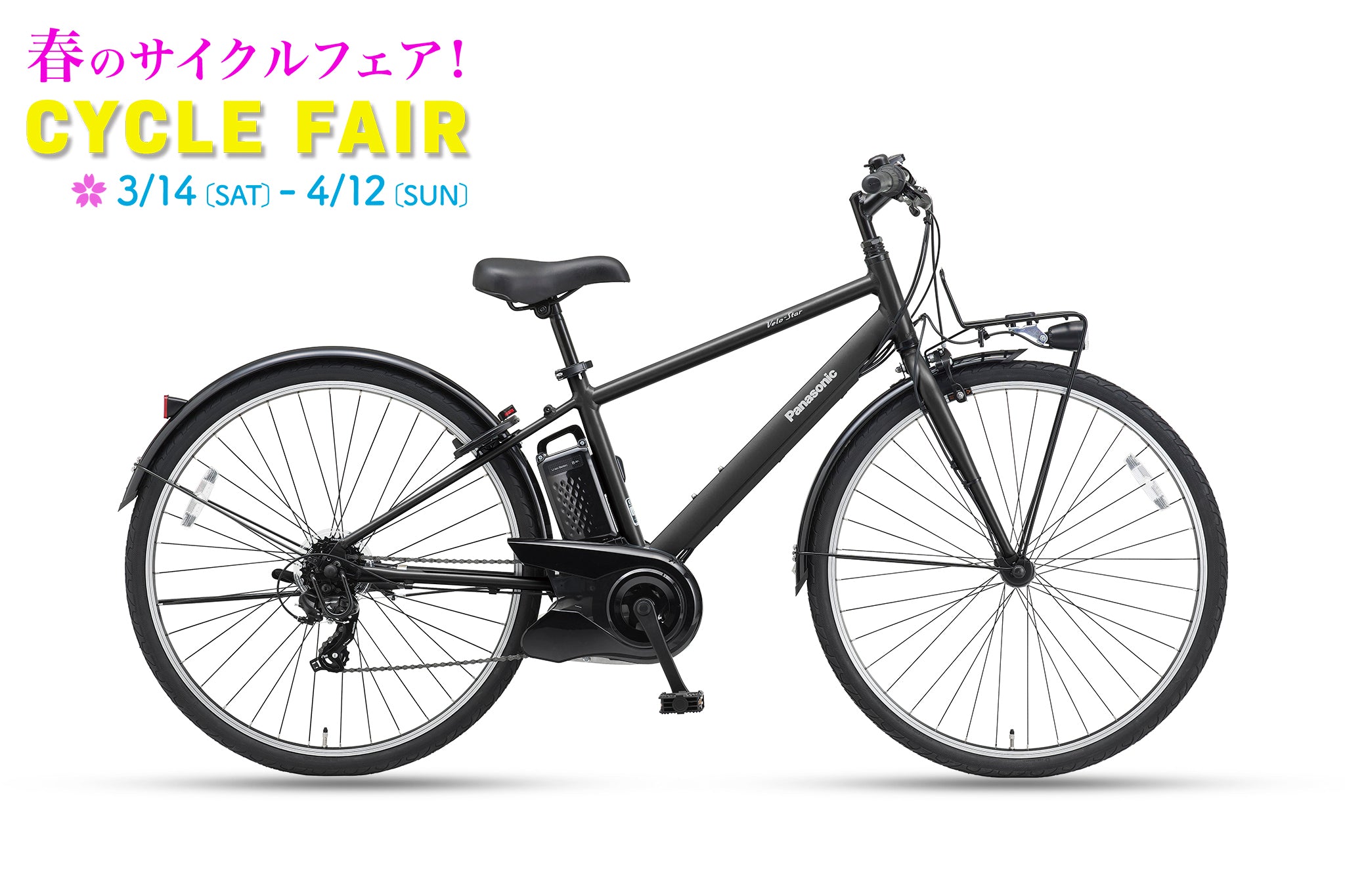 441_c59a969f-69b1-4332-b4e0- 