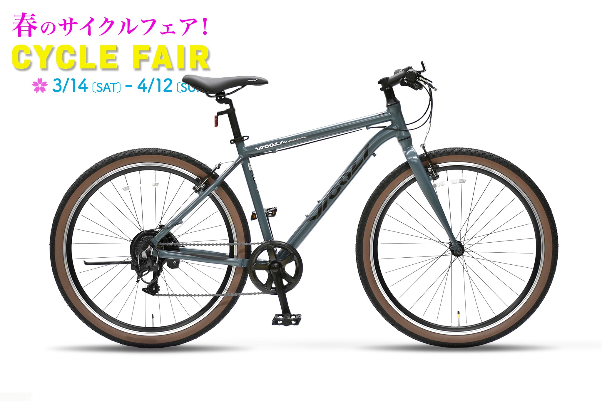 VICOLI – CYCLE OLYMPIC