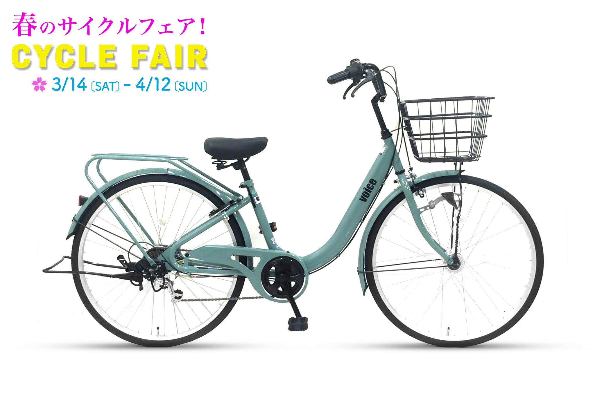 VOICE – CYCLE OLYMPIC