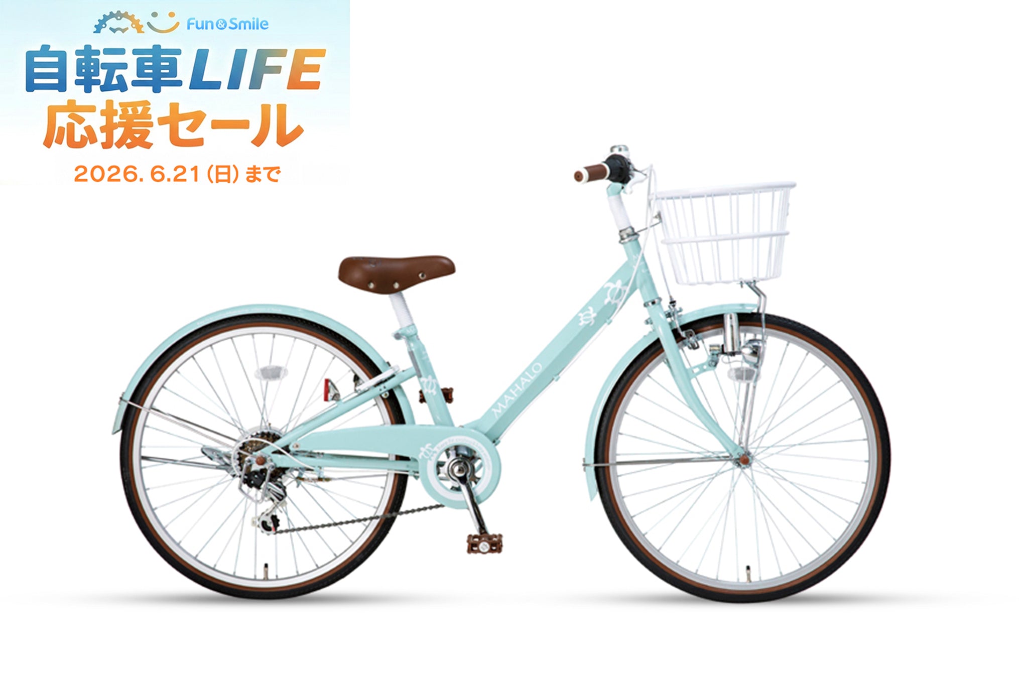 MAHALO キッズ B 水色　16インチ Mahalo Junior 5th – CYCLE OLYMPIC
