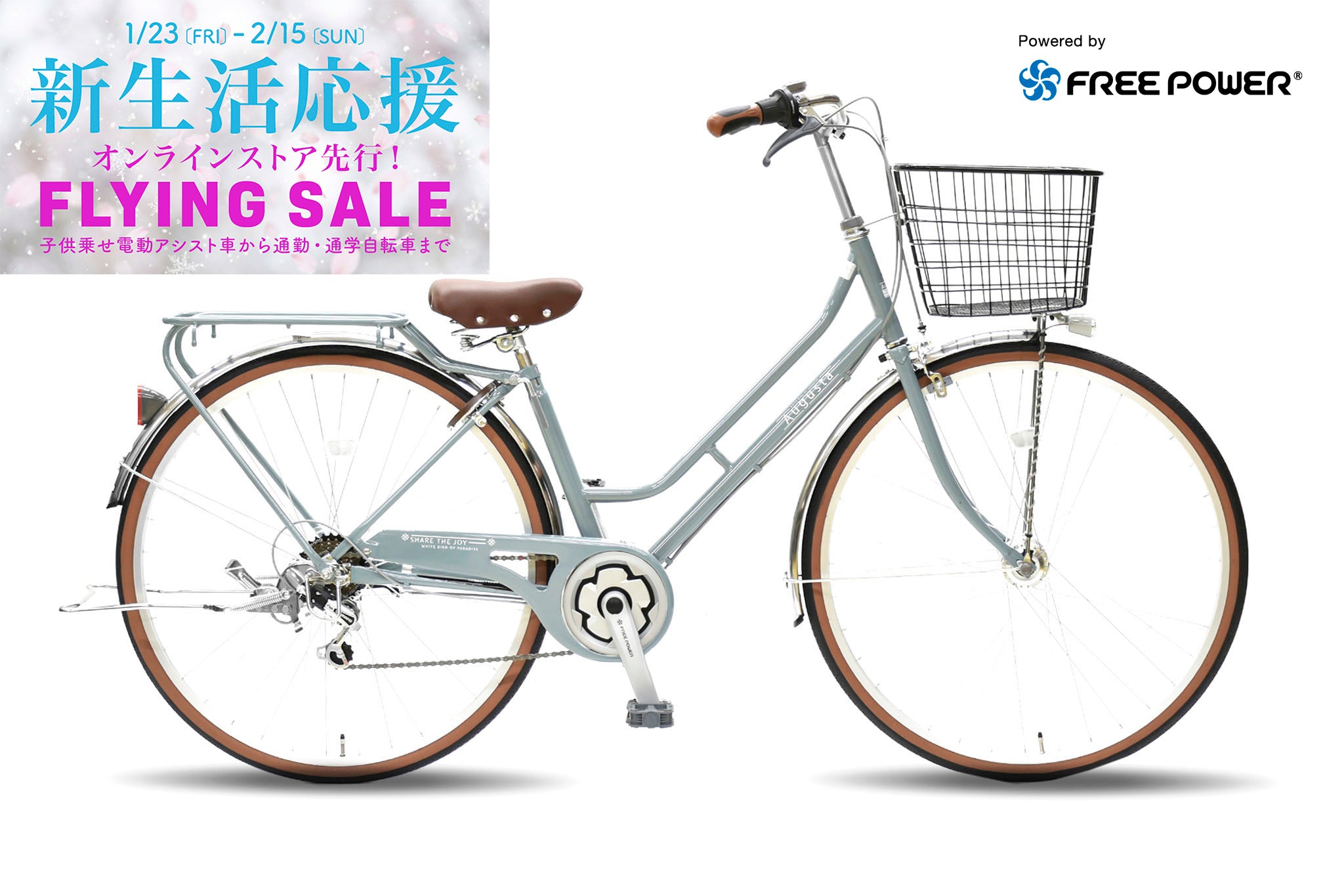 Augusta FP – CYCLE OLYMPIC