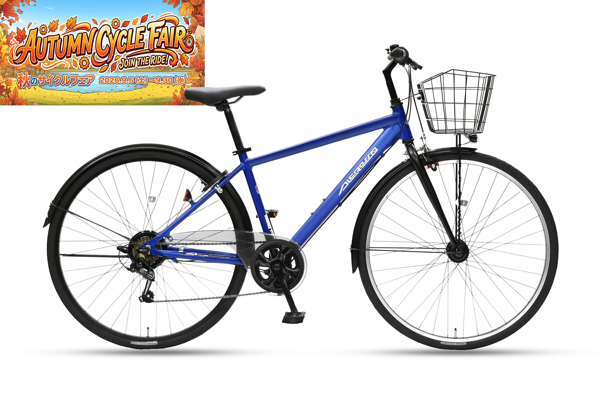 ALCROSS 0 – CYCLE OLYMPIC