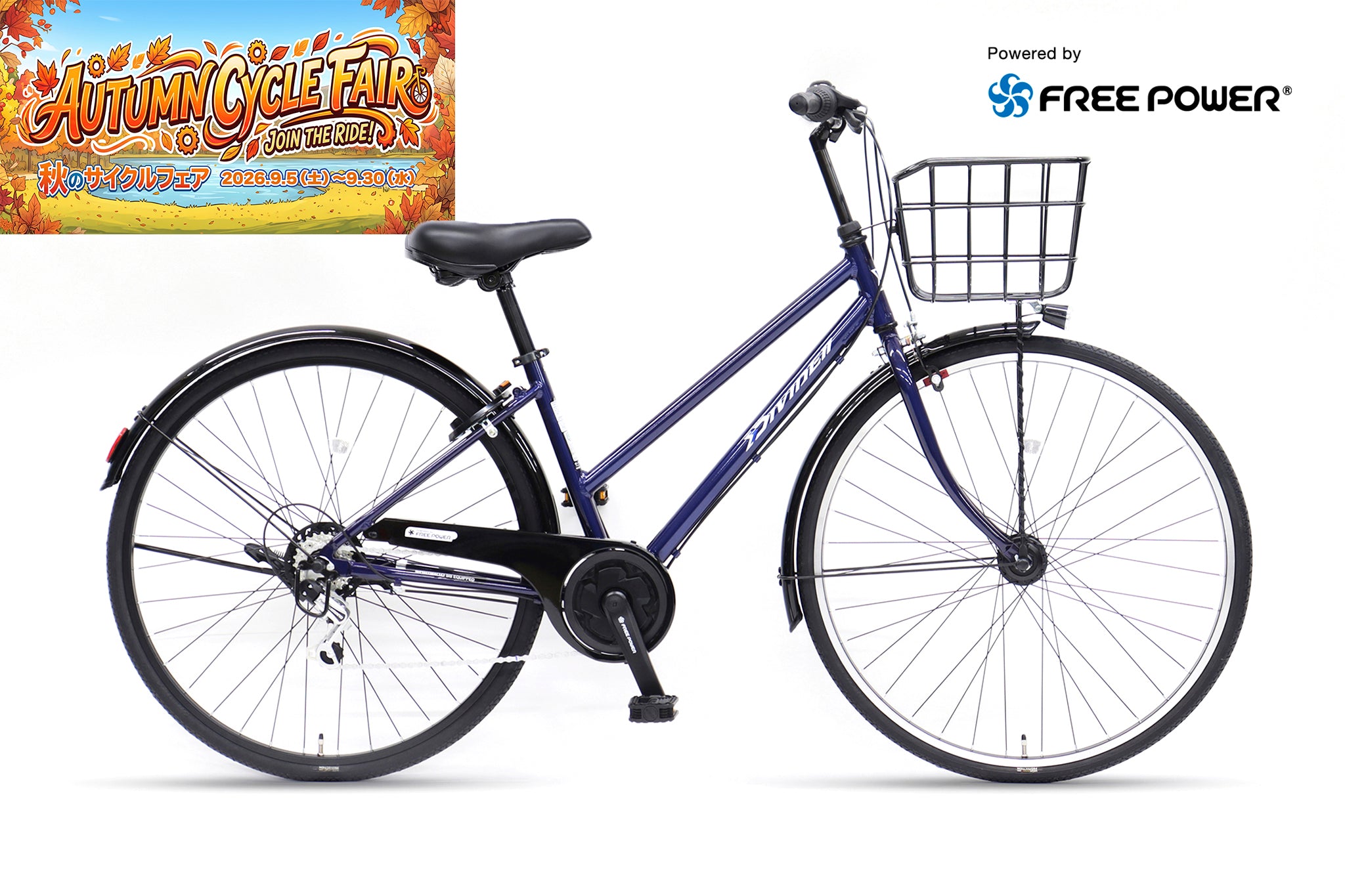 【直接引き渡し】使用1年未満 シティサイクル DIVIDE – CYCLE OLYMPIC