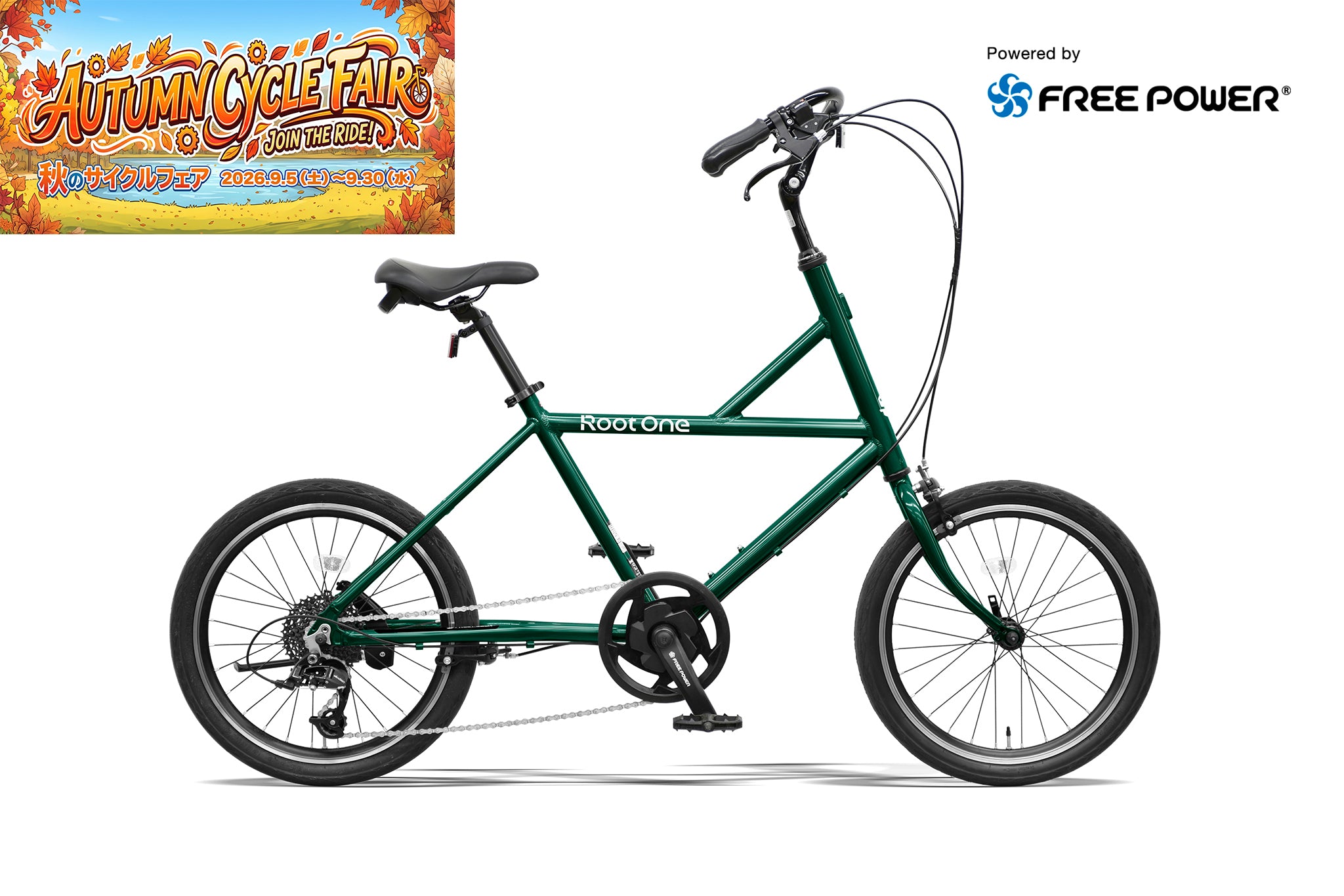 Root One S8 – CYCLE OLYMPIC