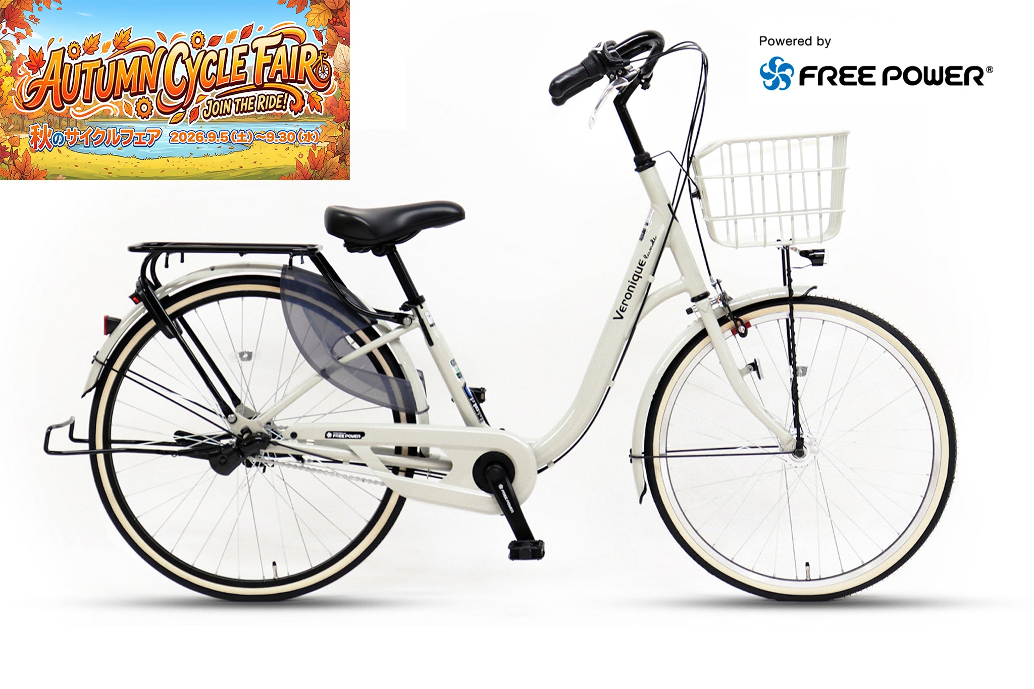 Veronique lundi – CYCLE OLYMPIC