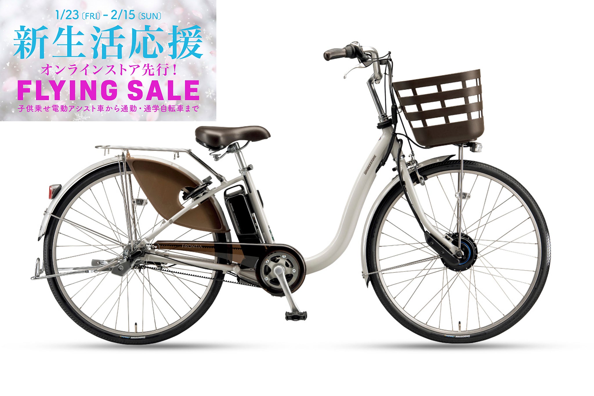 電動自転車 BS FRONTIA ガンメタ　47★ FRONTIA DX（F4DB45/F6DB45） – CYCLE OLYMPIC
