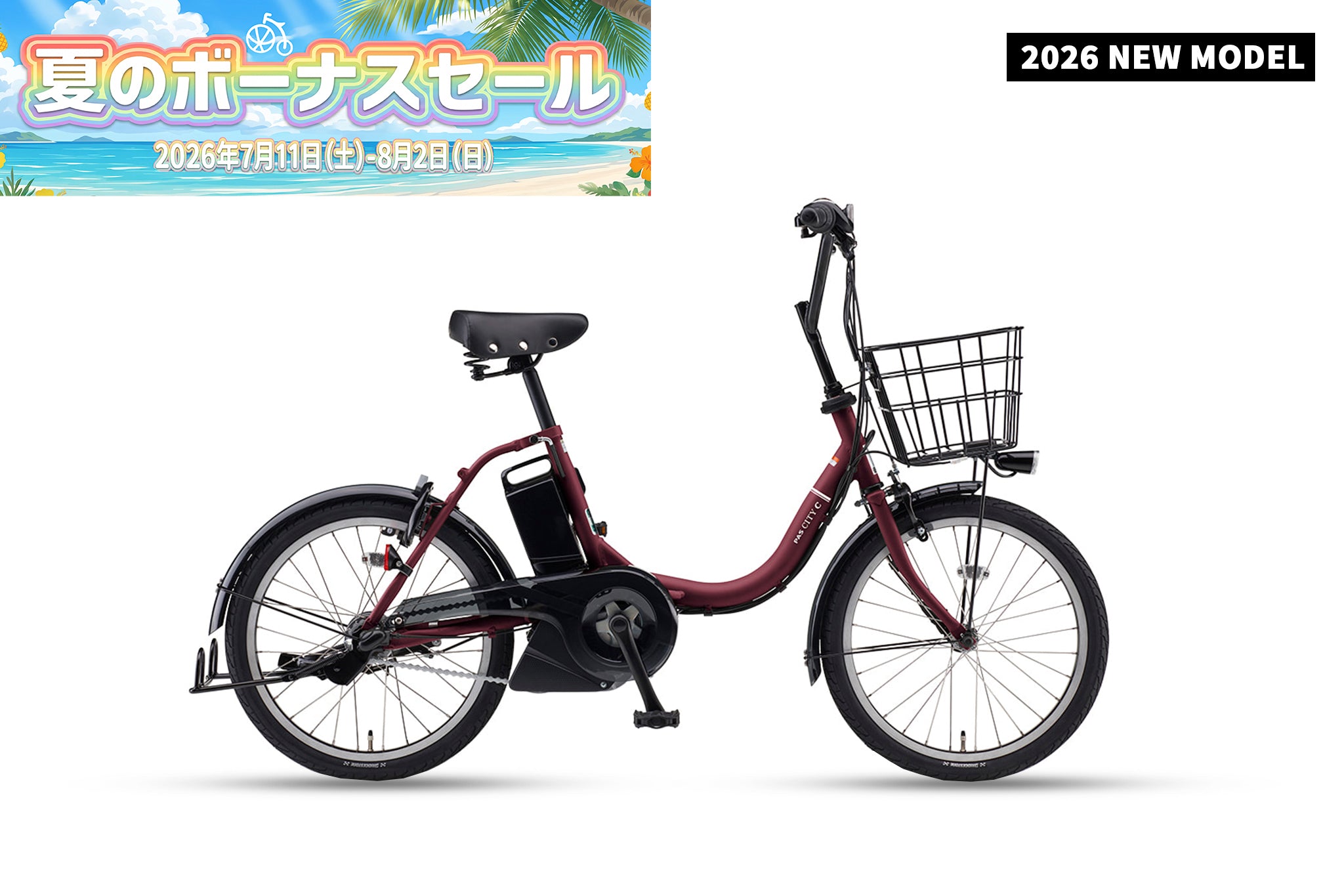 PAS CITY-C（PA20CC）2026 – CYCLE OLYMPIC
