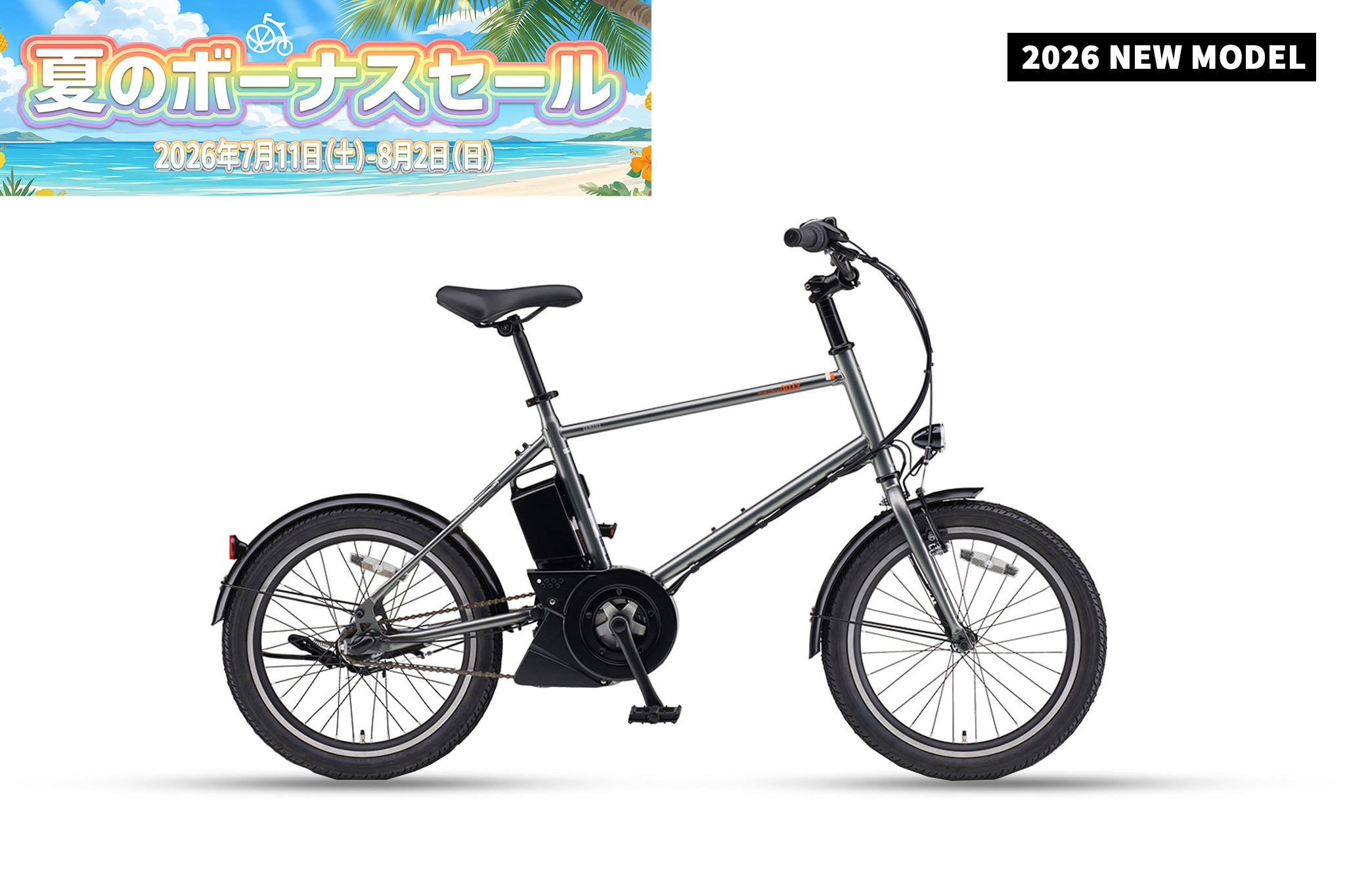 PAS CRAIG ALLEY（PA20CA）2026 – CYCLE OLYMPIC