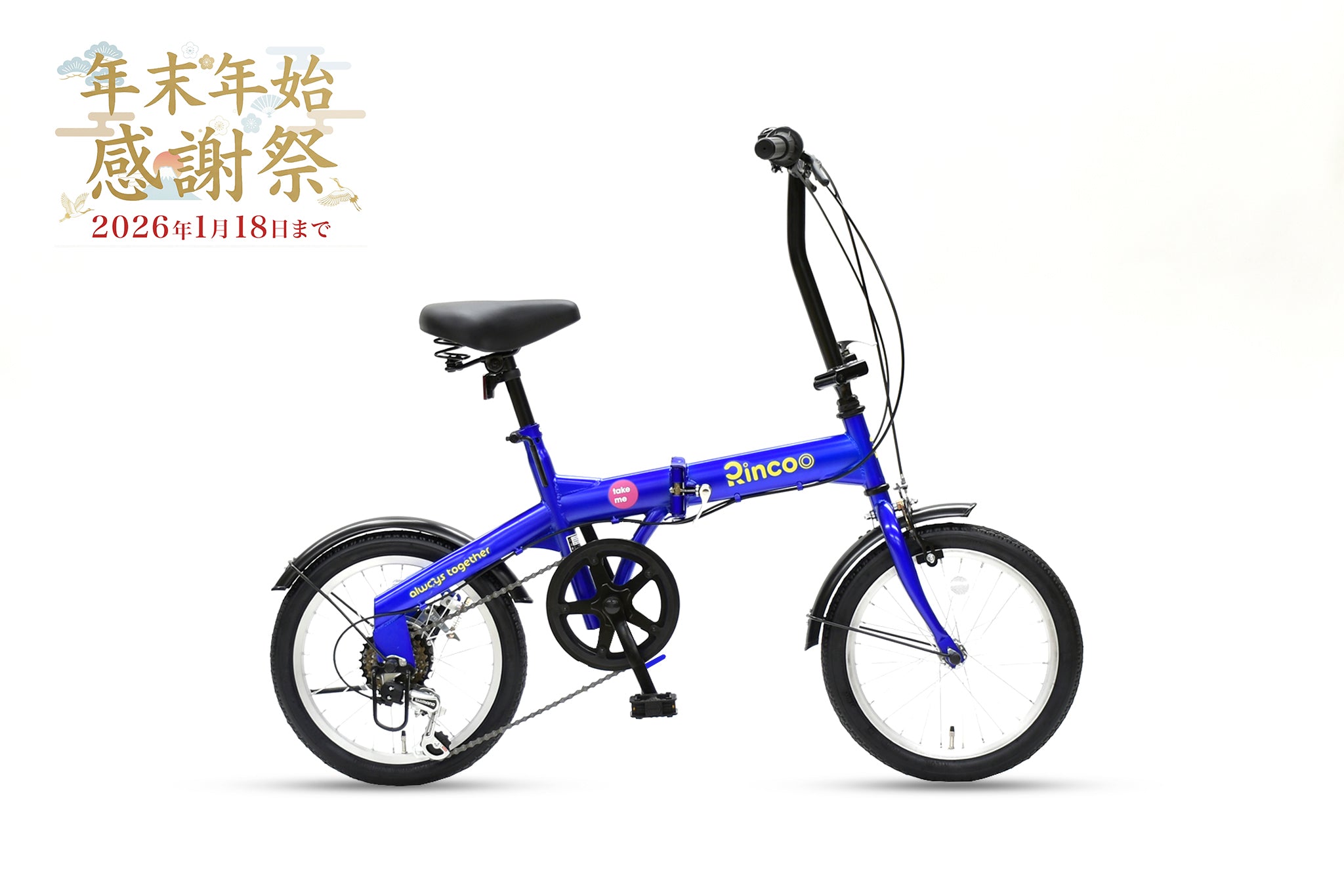 Rincoo – CYCLE OLYMPIC