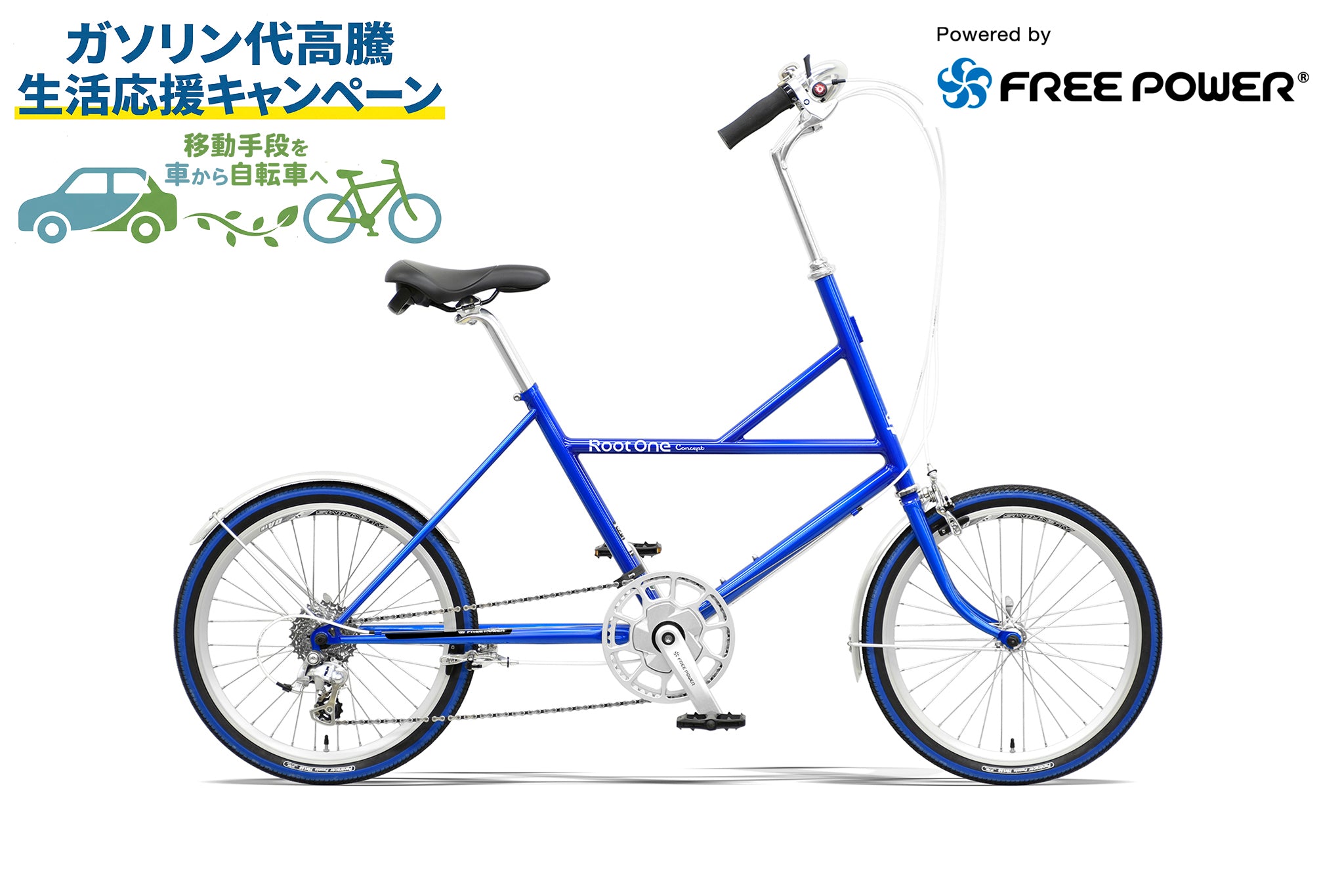 Root One S10J – CYCLE OLYMPIC