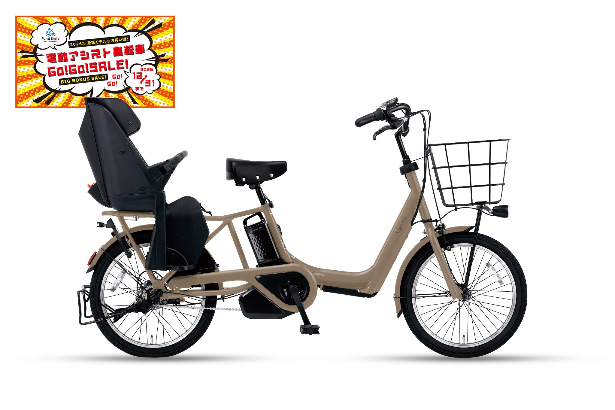 SALE_1434df42-2af0-4764-943a-