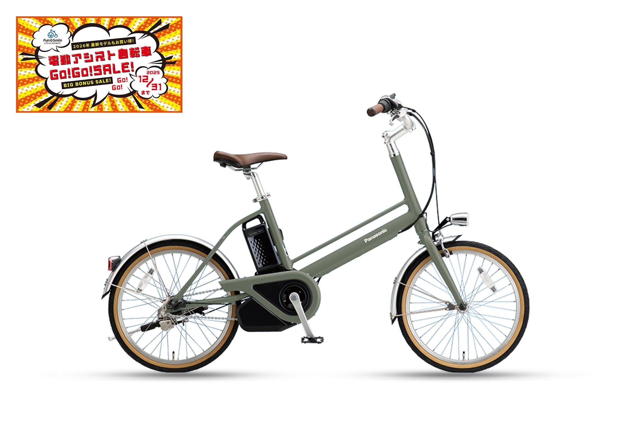 SALE_3.jpg?v=1765077626