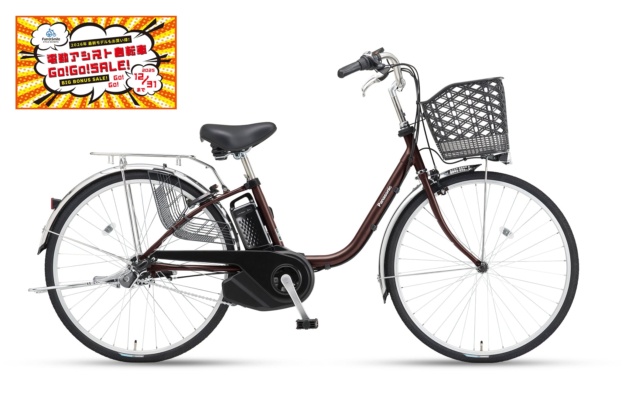 V!V! SX（BE-FS433/BE-FS633） – CYCLE OLYMPIC