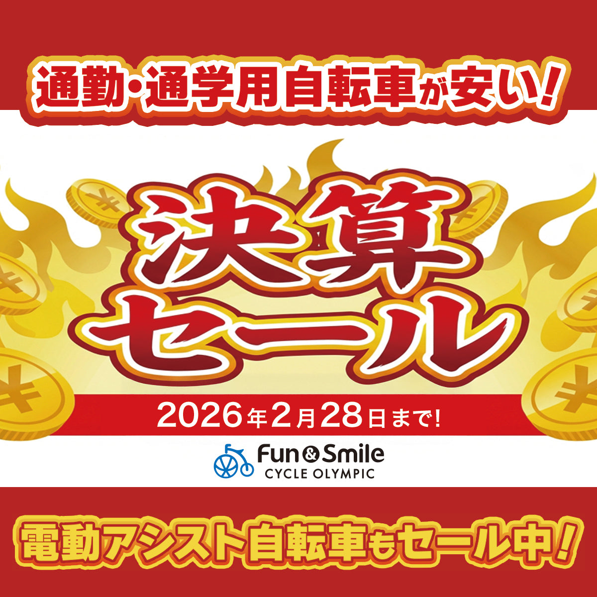 SP用トップページ画像