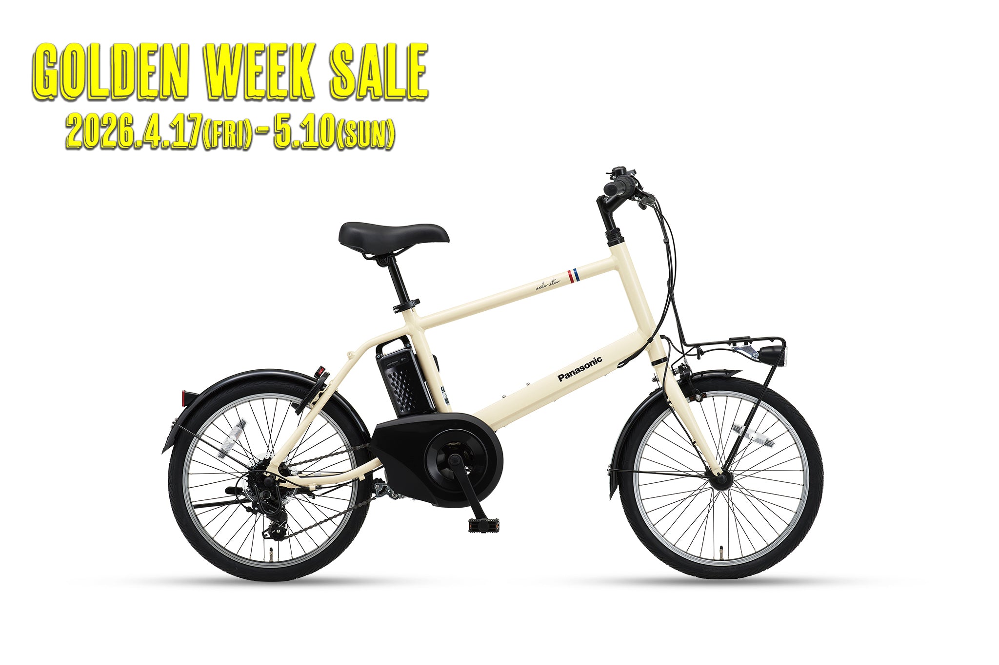 velo-star mini(BE-FVS071) – CYCLE OLYMPIC velo-star mini(BE-FVS071) – CYCLE OLYMPIC