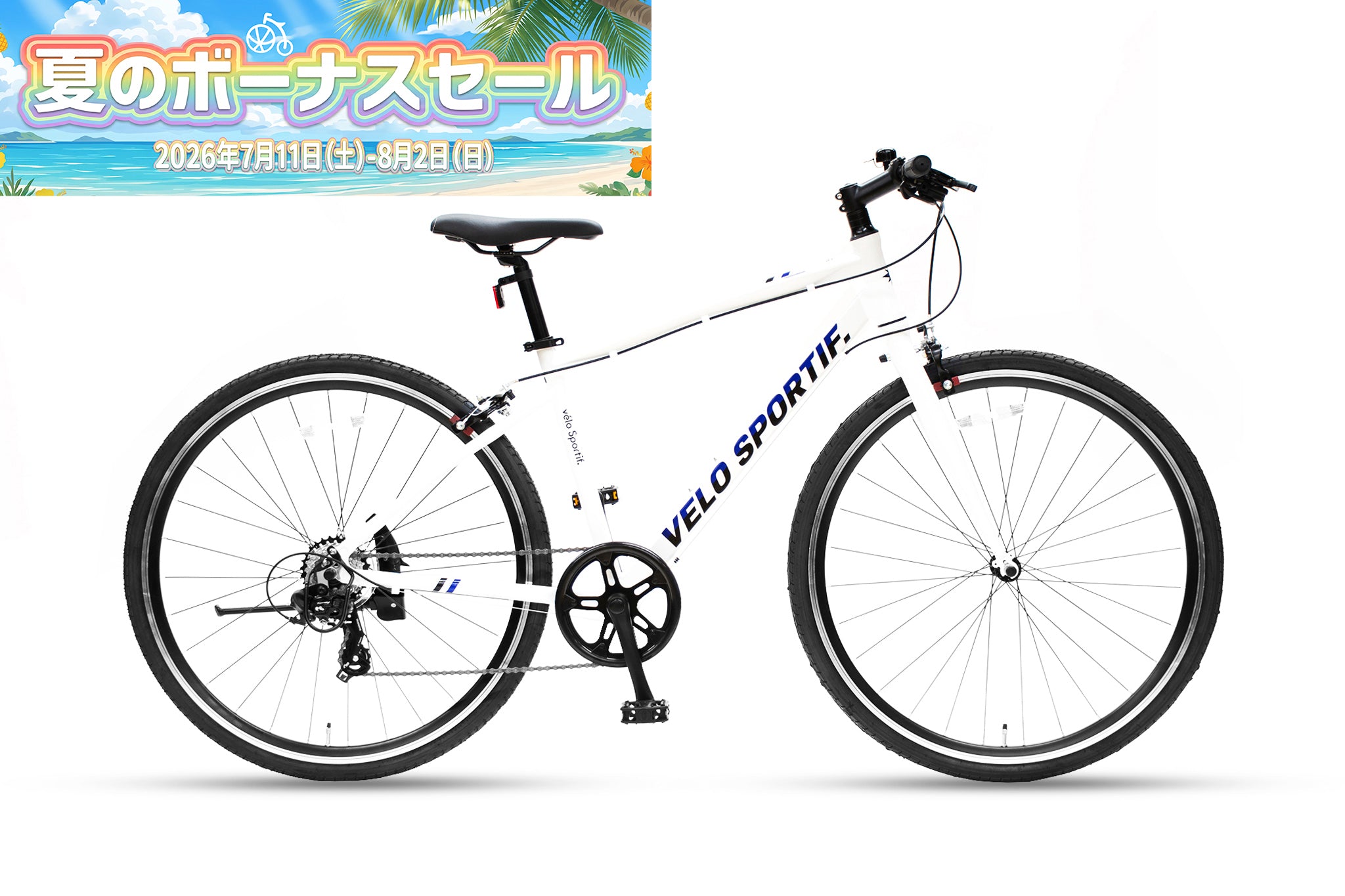Velo Sportif クロスバイク ブラック 26インチ Velo Sportif – CYCLE OLYMPIC