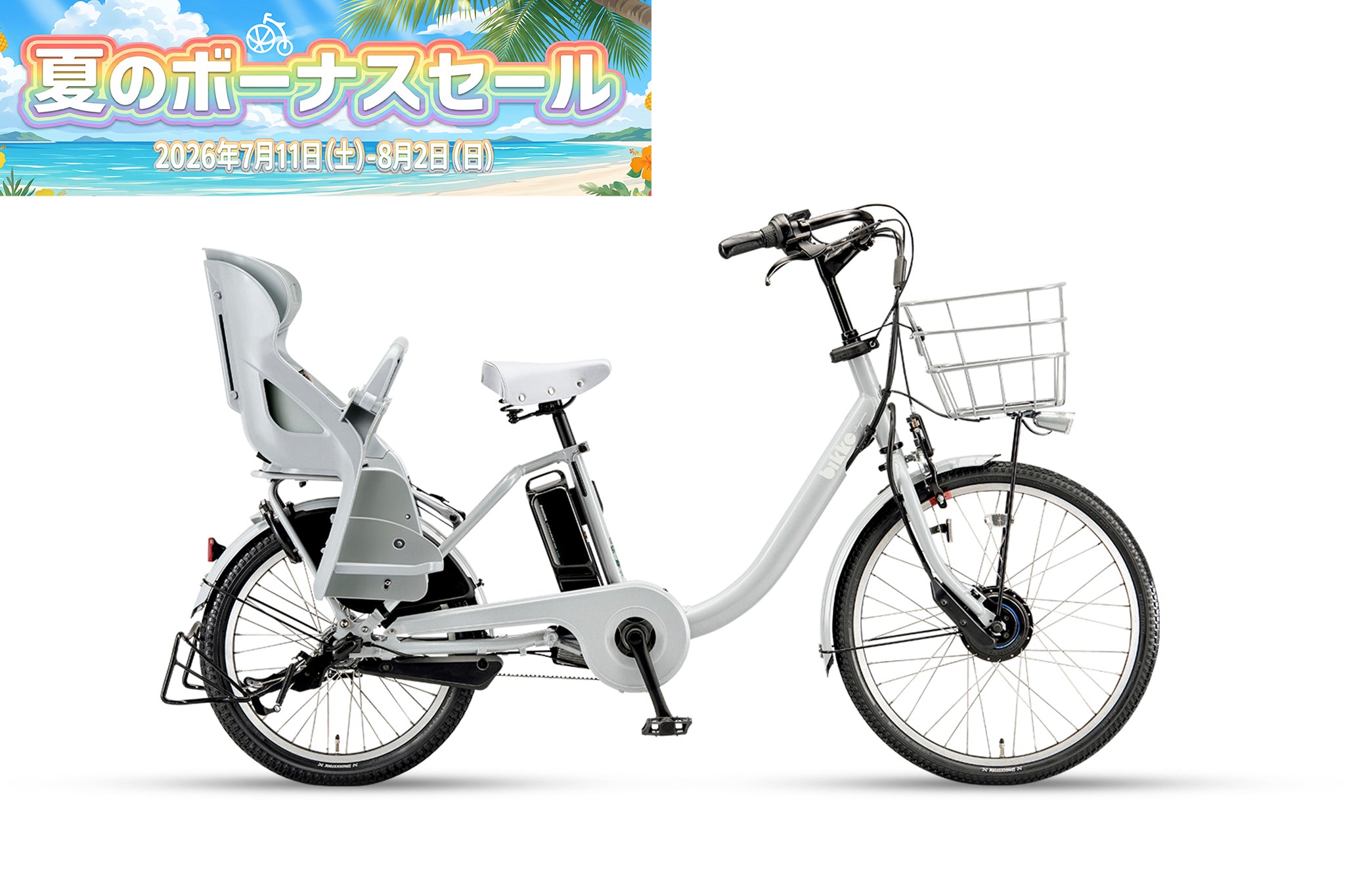 bikke MOB dd（BM0B44） – CYCLE OLYMPIC