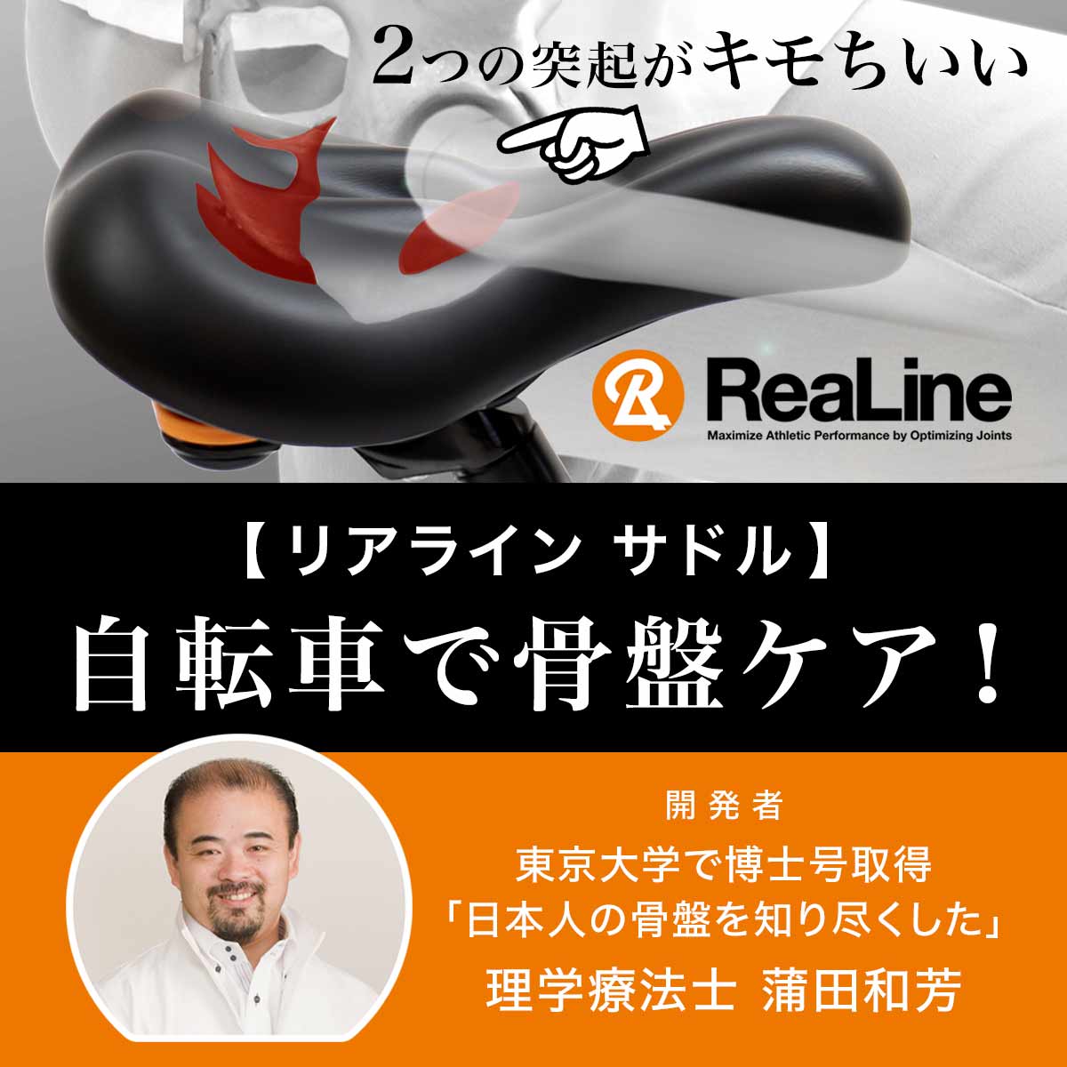 SP用トップページ画像
