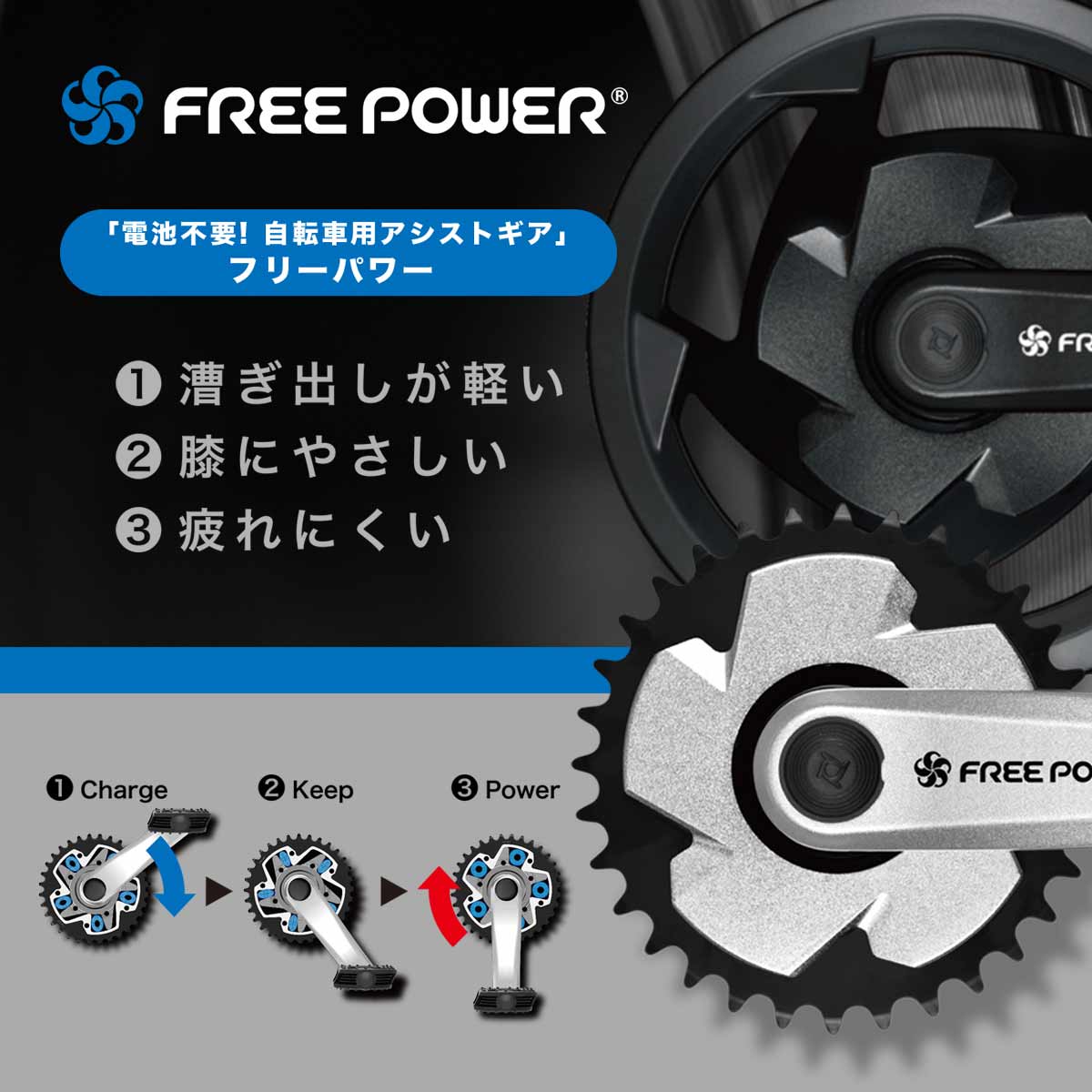 SP用トップページ画像