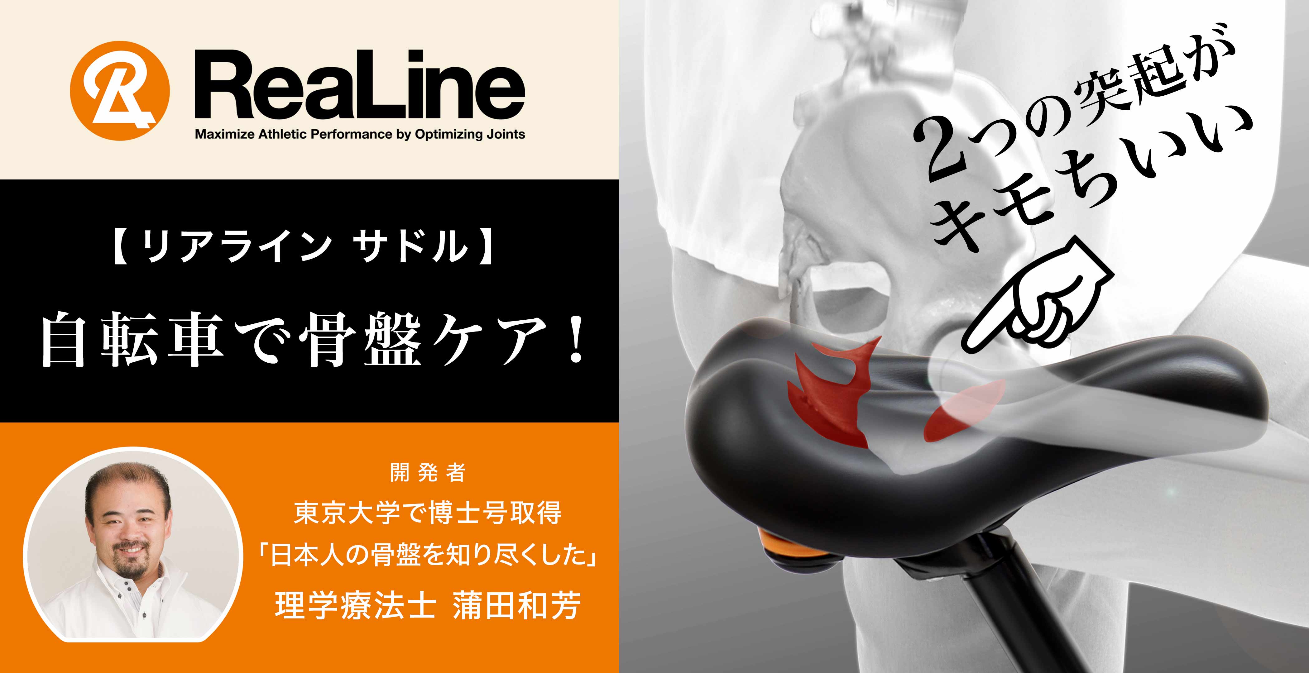 PC用トップページ画像