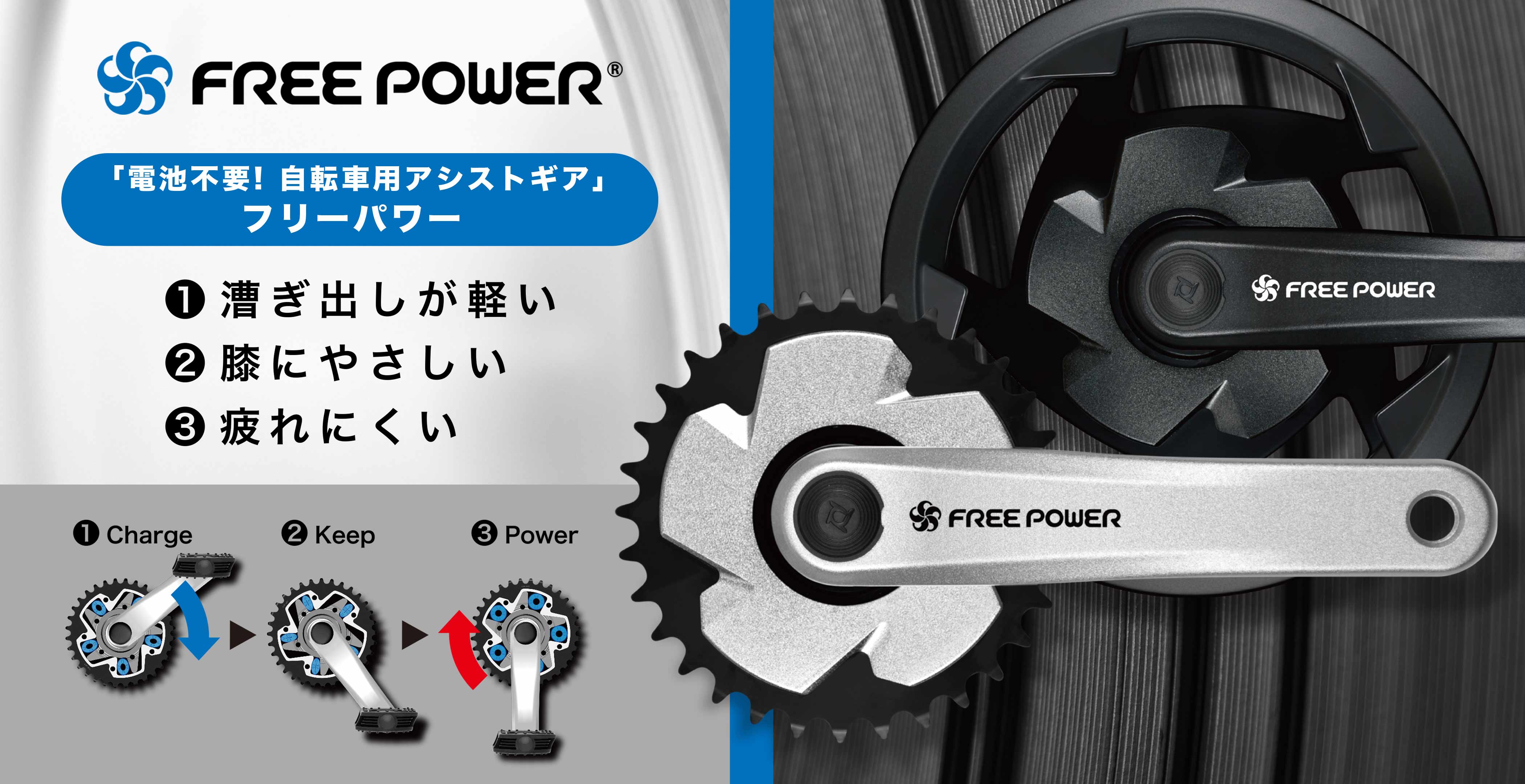 PC用トップページ画像