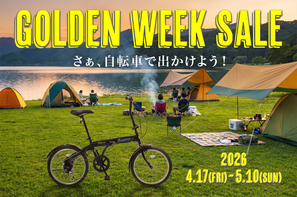 SALE】ゴールデンウィーク セール 2026 開催！ – CYCLE OLYMPIC
