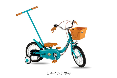 いきなり自転車 – CYCLE OLYMPIC