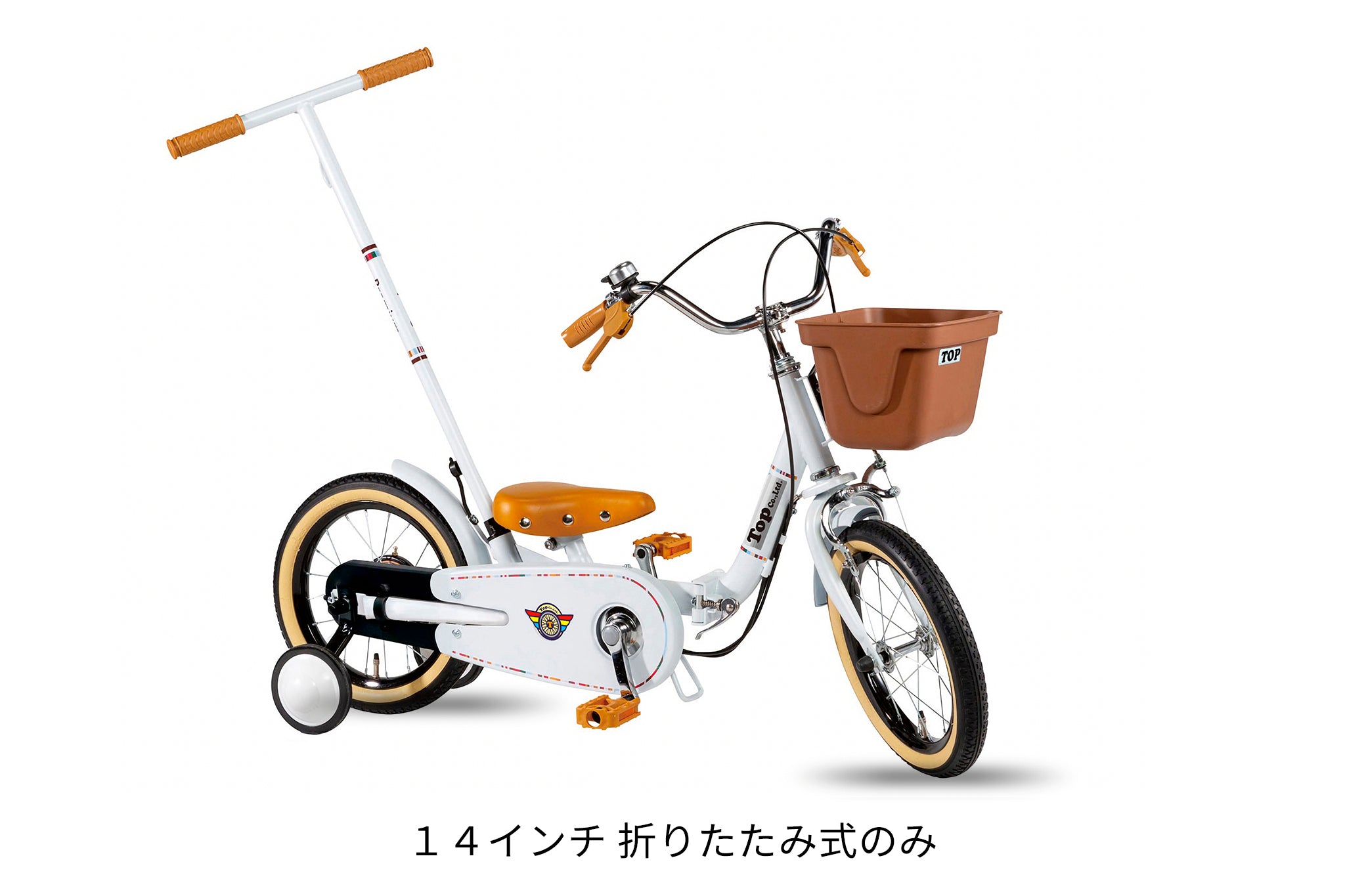 7/6まで限定特価】いきなり自転車14インチ＋ヘルメット＋