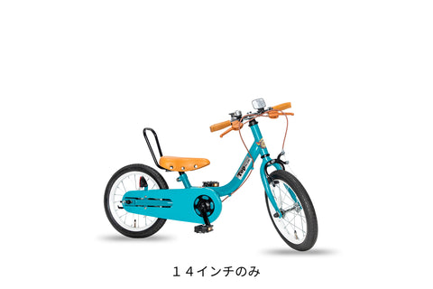 ケッターサイクルⅢ