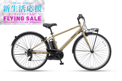 Velo-Star（BE-FVS771） – CYCLE OLYMPIC