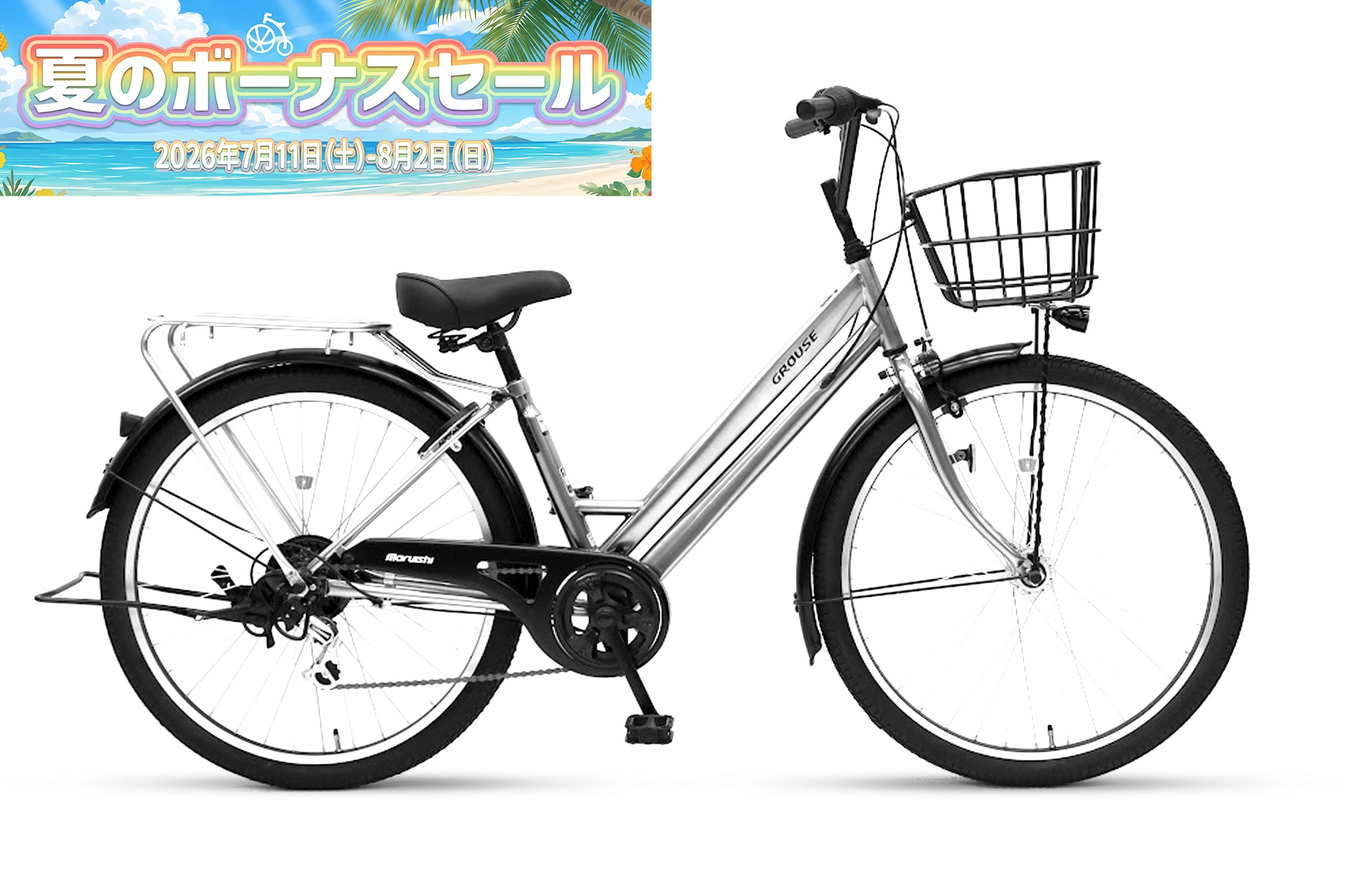 シティサイクル – CYCLE OLYMPIC