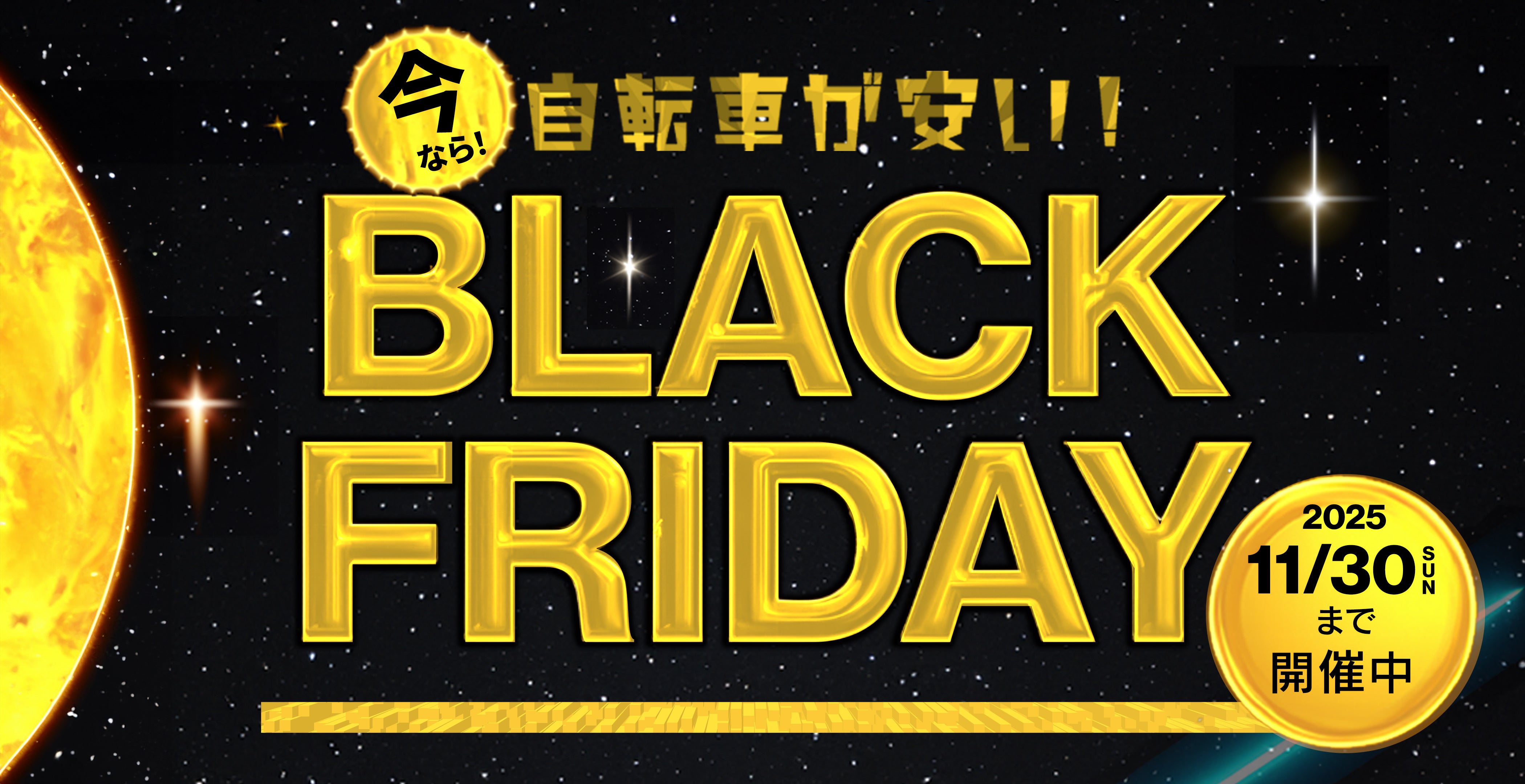 PC用トップページ画像