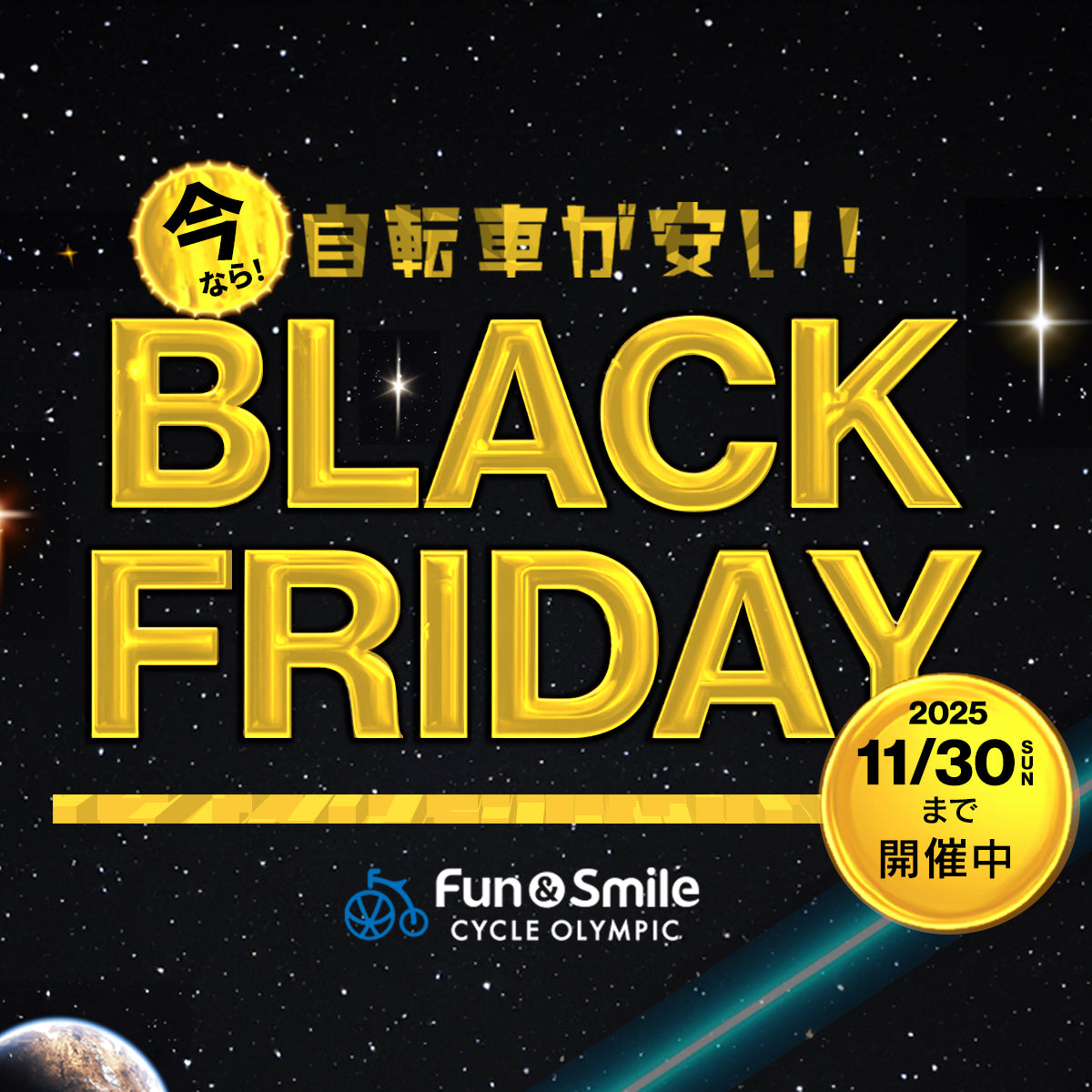 SP用トップページ画像