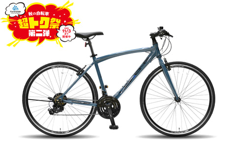 LOKONE クロスバイク　700C アルミ 21速　480mm LOKONE クロスバイク 700C アルミ 21速 480mm LOV_ONE SP – CYCLE OLYMPIC