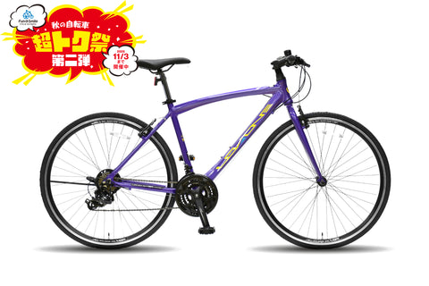 LOV-ONE SP クロスバイク　700C アルミフレーム 21速　490mm LOV_ONE SP – CYCLE OLYMPIC