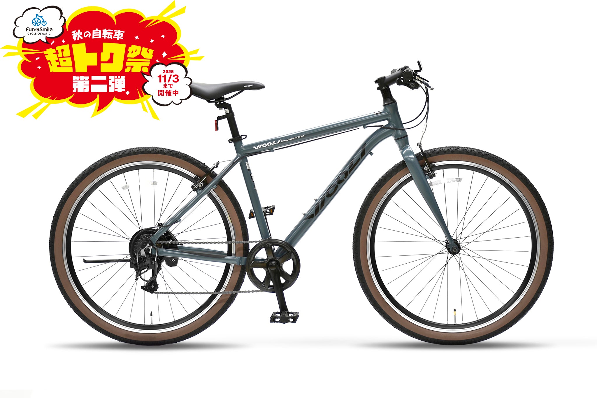 bicycle – Page 2 – CYCLE OLYMPIC