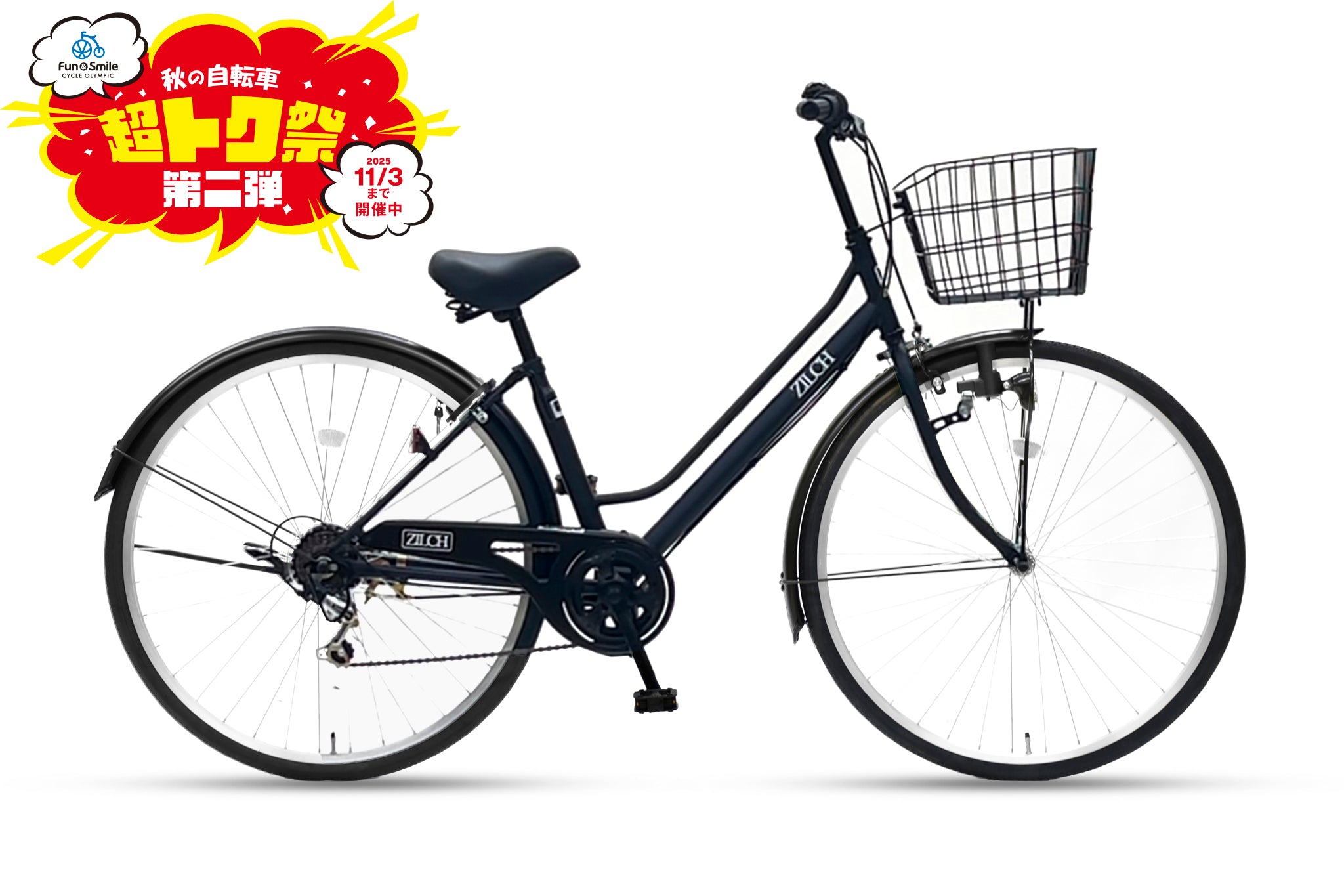 シティサイクル – CYCLE OLYMPIC