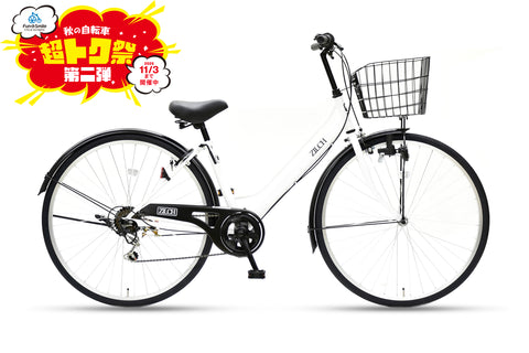 チッチ 自転車 ブリヂストン ハッチ16 幼児自転車 16インチ [HC162]| 自転車