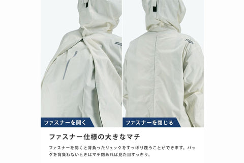 7592 バッグインレインスーツ