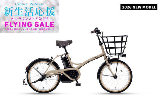 GLITTER（BE-FGL033）2026