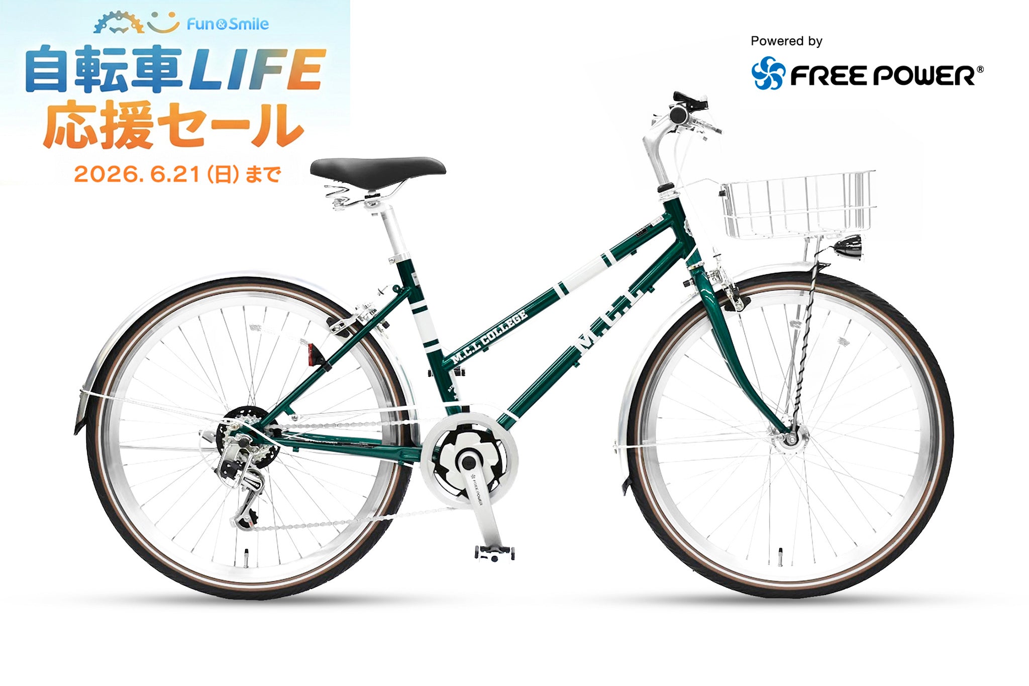 フリーパワー – CYCLE OLYMPIC