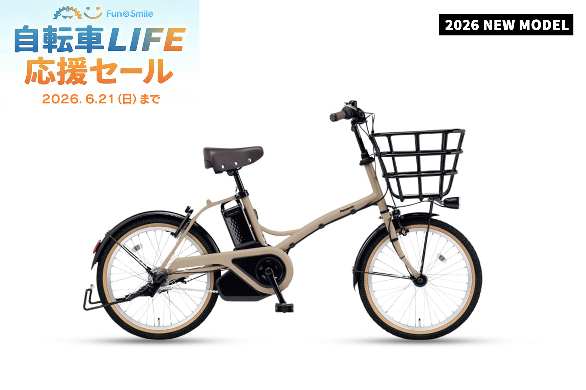 電動アシスト自転車 – CYCLE OLYMPIC