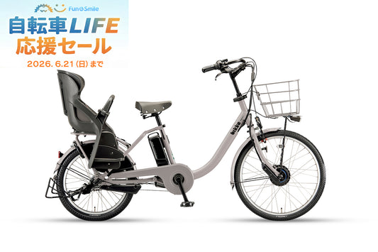 bikke MOB dd（BM0B44）