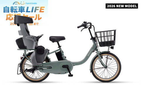 PAS Babby（PA20BB）2026