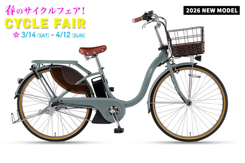 PAS With DX（PA24WDX/PA26WDX）2026 – CYCLE OLYMPIC