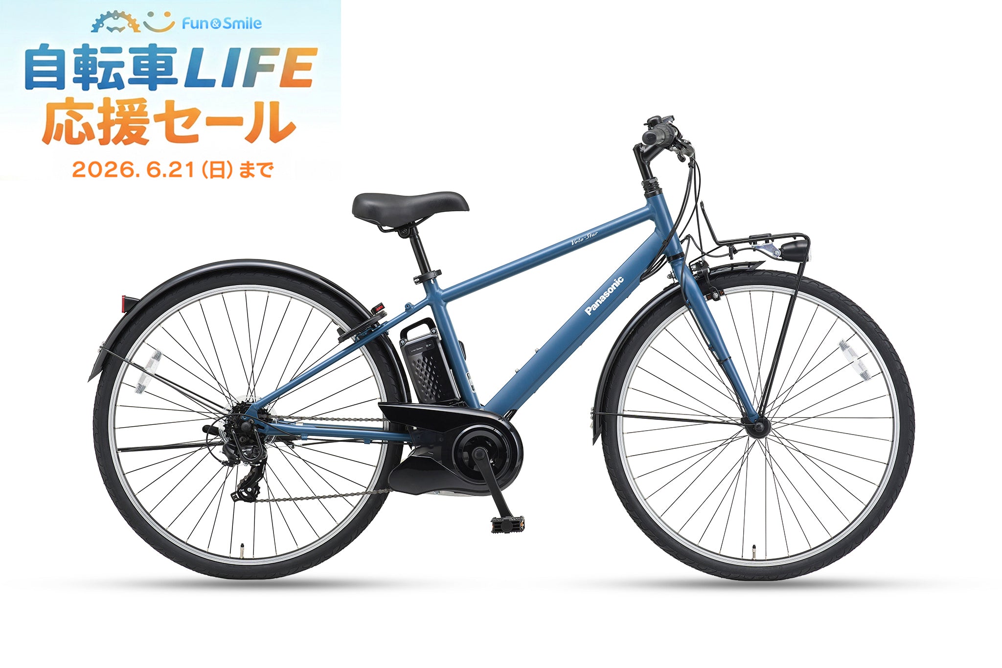 電動アシスト自転車 – CYCLE OLYMPIC