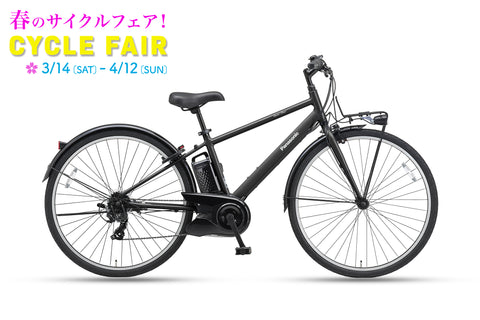 Velo-Star（BE-FVS771） – CYCLE OLYMPIC
