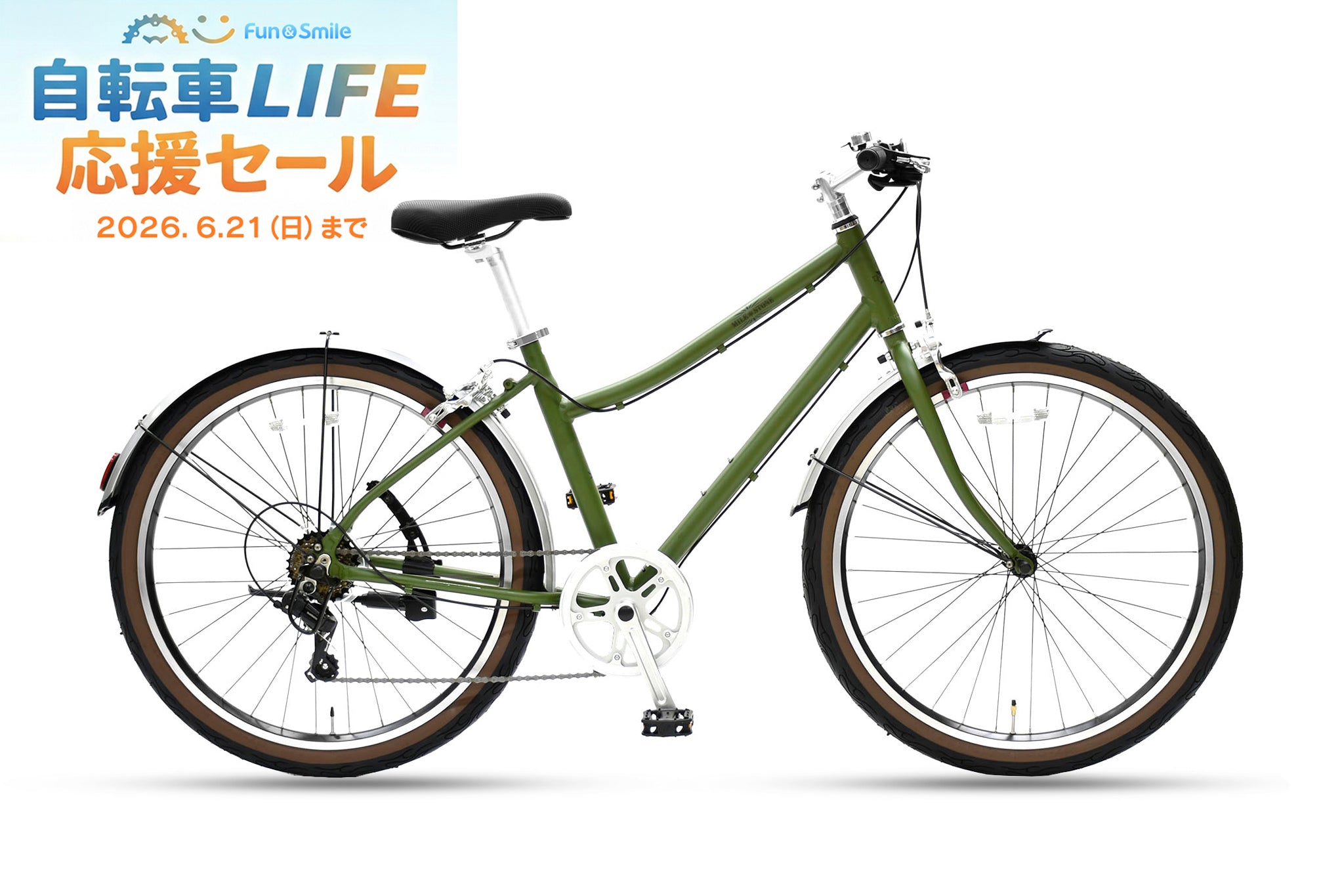 スポーツサイクル – CYCLE OLYMPIC